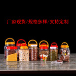 食品级pet透明大口塑料包装罐子大号密封饼干罐方形带铝盖塑料瓶