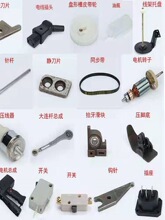 ̨���p���C�pţ����C������R����C�ɽ��Ƥ���h����X�_�P�D��