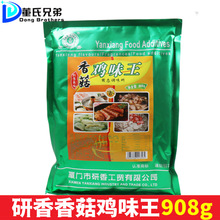 �����㹽�uζ�� �㹽��ζ�� �r�㜫�������ˮ��������W����908g