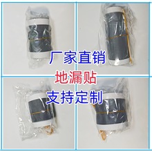 自粘长条地漏贴卷装地漏贴可剪裁头发防堵过滤网地漏网地漏滤网