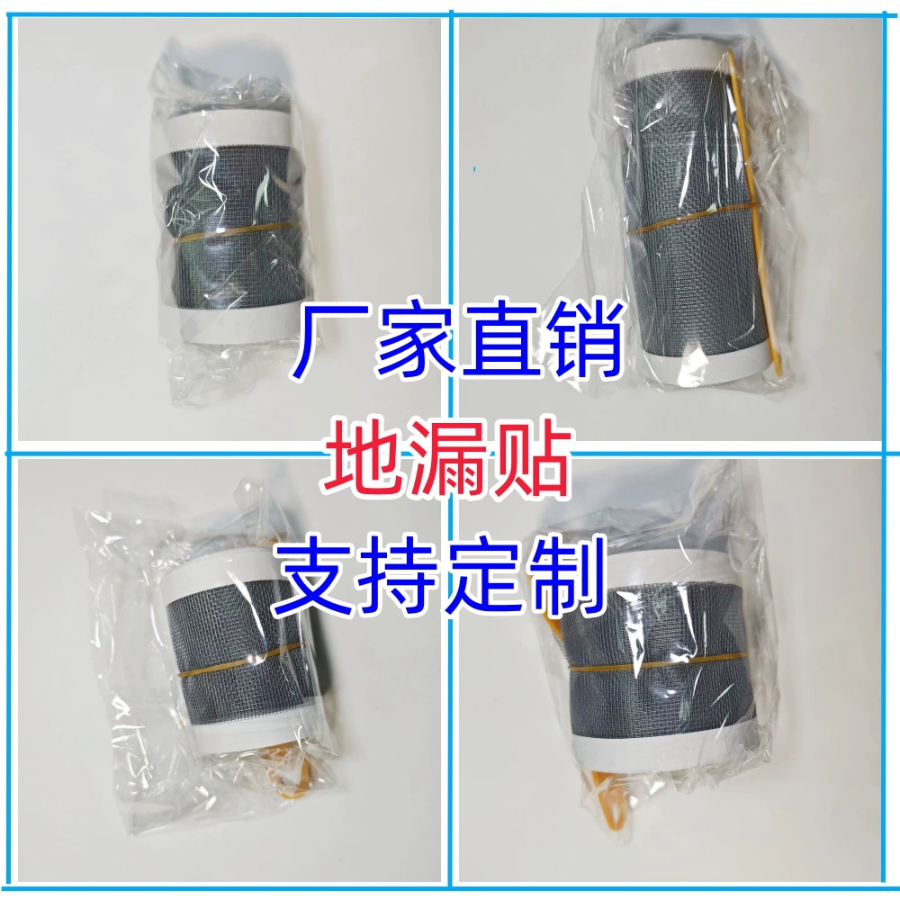 Самоклеящаяся длинная пластина для слитков