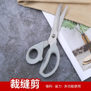 加工定制裁缝刀剪服装裁布剪工业级剪刀布艺剪家用商用精准裁剪
