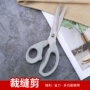 裁剪商用定制家用布剪