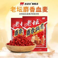 西部風人工合成老壇麝香血麦400g餌漁具