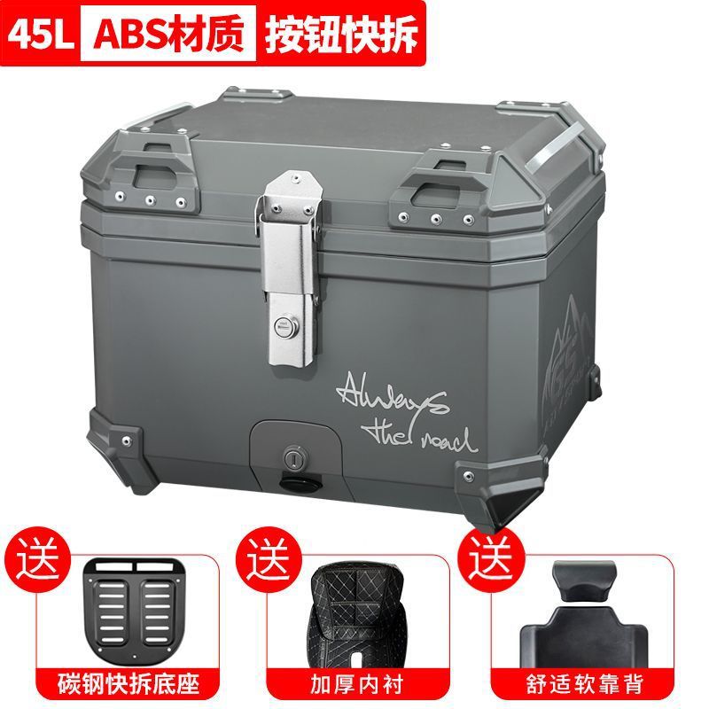 Maleta de motocicleta, scooter, coche eléctrico de tamaño grande, caja trasera, caja de herramientas para llevar, desmontaje rápido