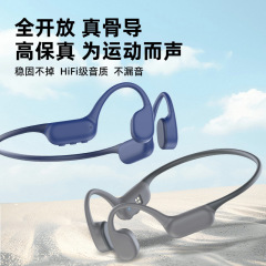 スポットは国境を越えたシリコンbluetoothイヤホン音楽ランニングスポーツ無線骨伝導イヤホン高忠実度