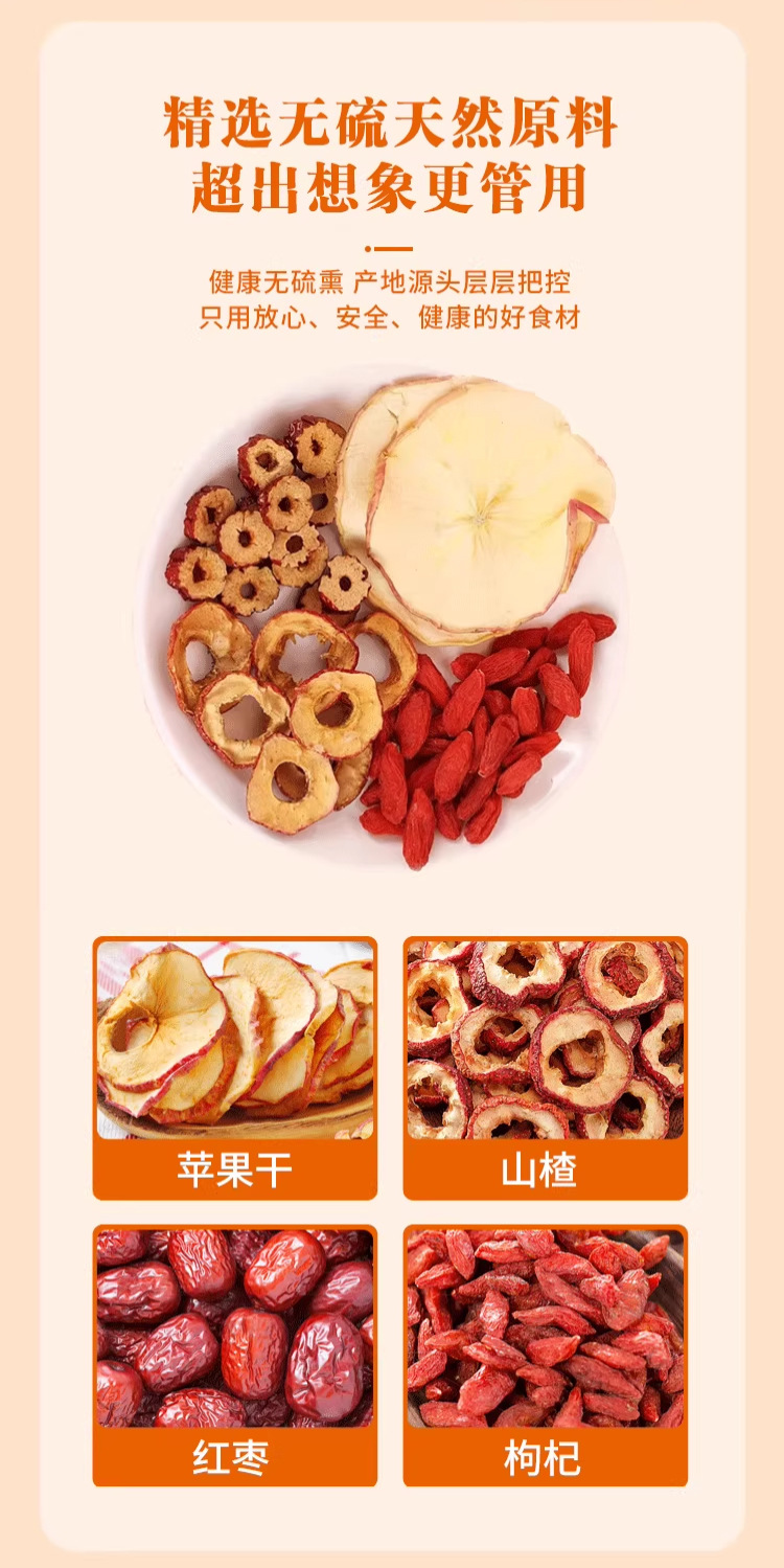 Apple Hawthorn Goji Red Date Tea 100g Prepackaged Fruit Herbal Tea for Hot Brewing key features