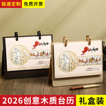 2026R¿̨v[̄ͶYUIV涨l