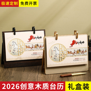 2026���R���¿�̨�v����[�������̄��ͶY���U��I�V�涨�����l