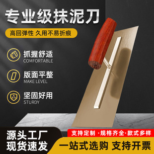 Manufacturer Wholesale Carbon Steel Paint Putty Knife Cross-Border Supply Spatula for Scraping Putty and Plastering