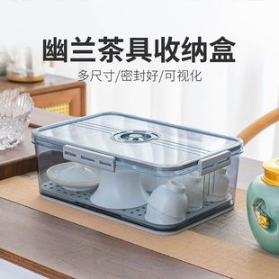 Tea Set Storage Box Transparent with Lid Dust-Proof Kung Fu Tea Cup Teapot Cup Household Large Tea Table Storage Box