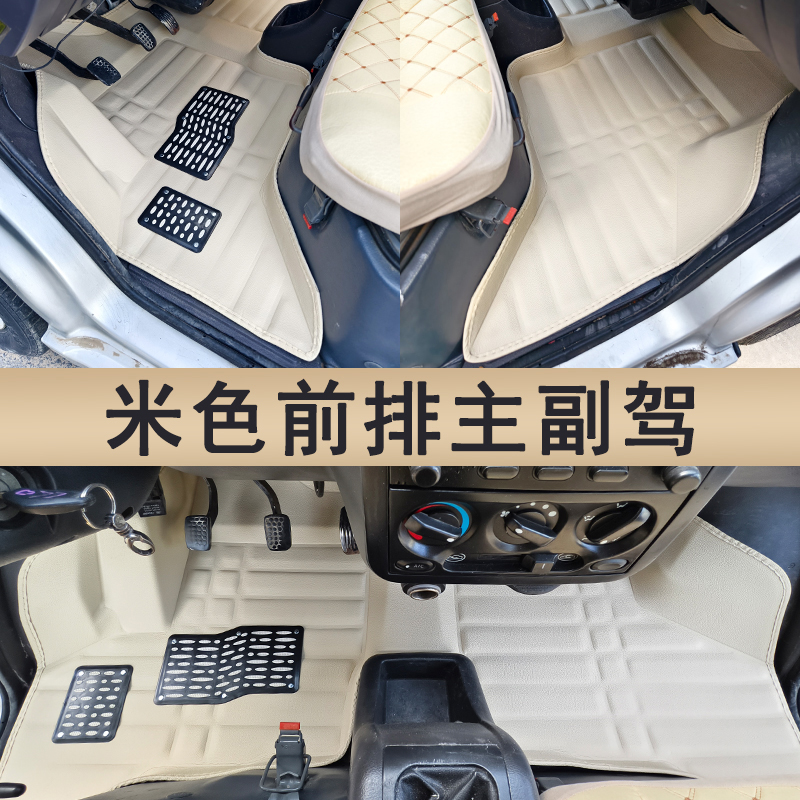 Wuling Floor Mats for Wuling Rongguang 6407 7-Seater Minivan (Modelə uyğun ayaqaltı) - front-row-thickened-wear-resistant-beige