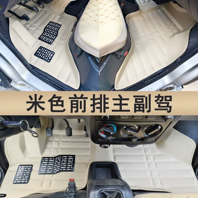 Wuling Rongguang 6407 Seven-seat Van Foot Mat 5-seat Rear Led Edition Full-car All-inclusive Rongguang S Front Floor Mat (Modelə uyğun ayaqaltı) - front-row-thick-wear-resistant-model-beige
