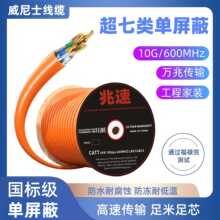 cat7�����Οo���~26AWG����PVC�W�j��������f�׳�Ʒ�W��305M��ɫ