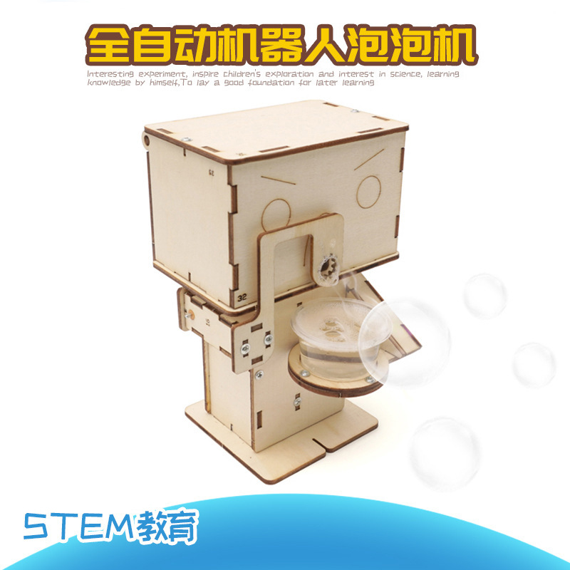 DIY Handmade Bubble Blowing Robot Scientific Experiment Materials Primary and Secondary School Students School Supplies Kidsren's Steam Education