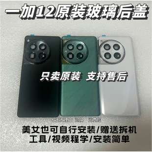 �m��һ�� 1+12��ԭ���w����ԭ�bԭ�Sһ��ʮ���֙C��늳��w����