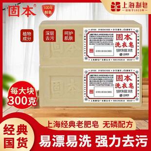 �̱�����300g/�K��������ϴ�������ѝ�坍ȥ�۝n��Ʒ�Ϻ�������