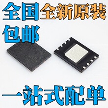 ȫ��ԭװ CSD17510Q5A CSD17310Q5A CSD86350Q5D оƬSON8��װ