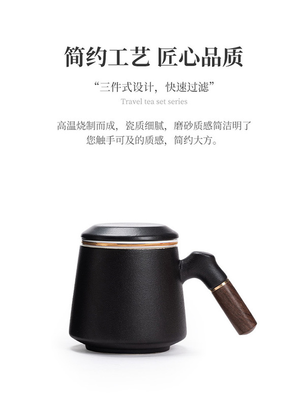 黑陶辦公杯_04
