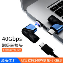 �羳����typecת��ͷ 40gb����Ƶ���䰲׿ƻ���ֻ�������ת��ͷ
