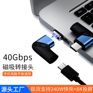 �羳���Ntypec�D���^ 40gb��ҕ�l��ݔ��׿�O���֙C�������D���^