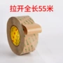 超薄3m9495pet灯带双面胶