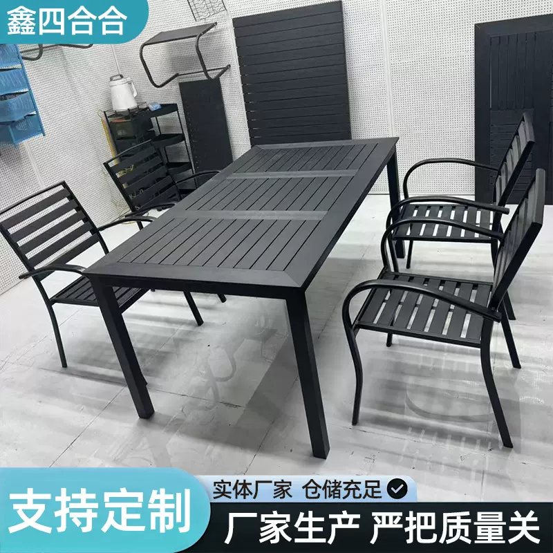 160*90户外塑木桌椅庭院组合带伞露天休闲塑木花园阳台室外桌椅套