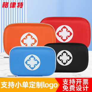 in stock Car Emergency Bag Empty Bag Unit Gift Bag Outdoor Travel Portable Emergency Medicine Storage Bag