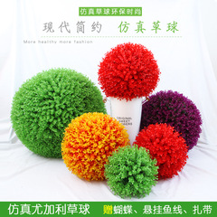 仿真植物草球綠植尤加利米蘭草仿真草坪裝飾吊頂彩色塑料假草花球