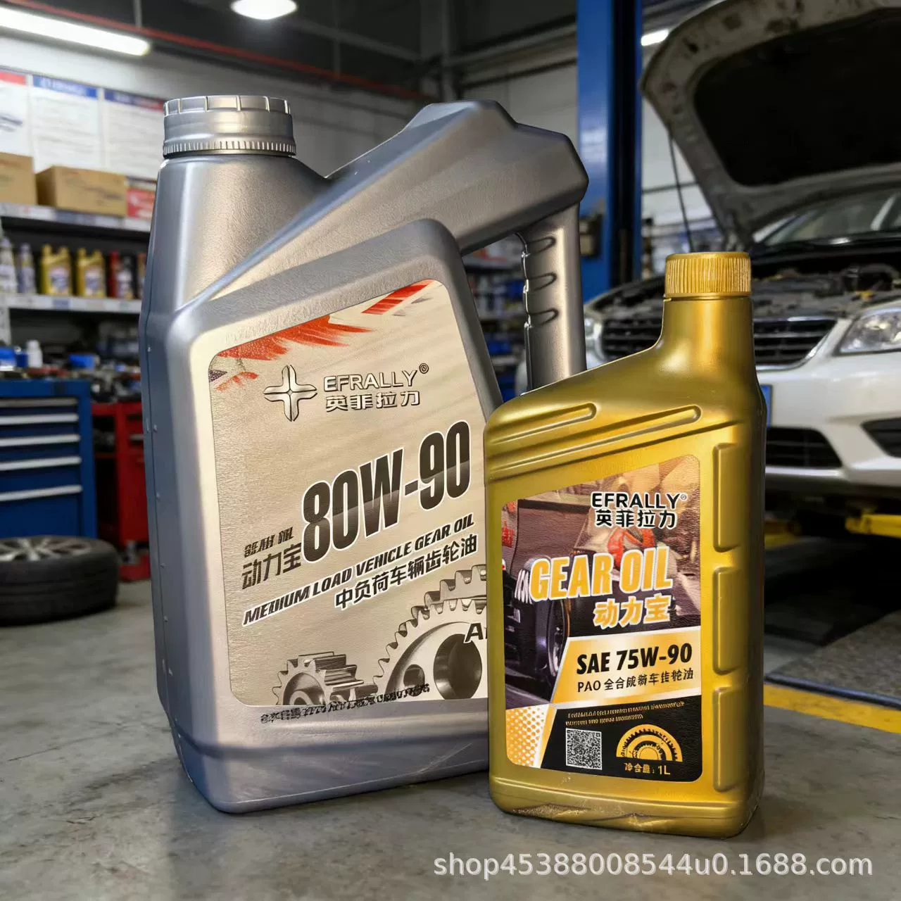 Моторное масло Infelari GL-4 автомобильное трансмиссионное масло 80W90