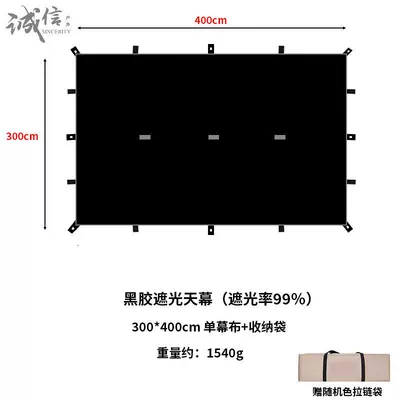 canopy pyramid black glue: Avtomobil yan çətirləri - vinyl-19-hanging-point-3m4m-samurai-black-new-product-impulse-00