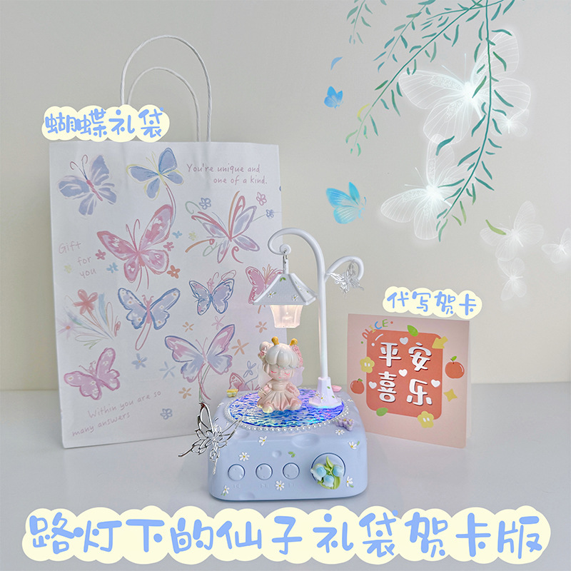 花仙子チーズ投影bluetoothスピーカーデスクトップ雰囲気ランププレゼントカスタム高級感ミニサブウーファー音響|undefined