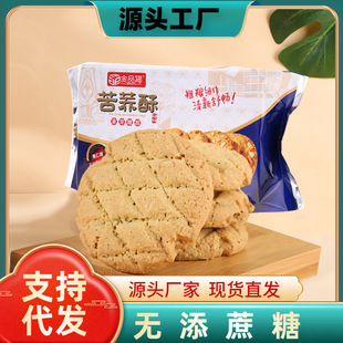 ��Ʒ���m͢����ɟo����ʳƷ����300g�Ǵ���ʳƷ�c����������ʳ