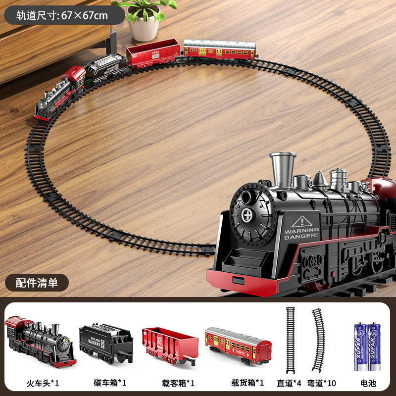 BJ2308A-1 [레트로 레일 트레인] 배터리 2 개