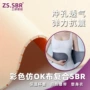 防水自发热复合冲孔护腰带