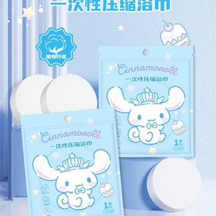 Sanrio Hello Kitty compressed bath towel Pacha dog thickened extra large super soft super absorbent no lint compressed towel