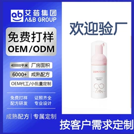 儿童面霜;头皮护理用品;面霜