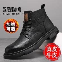 2025全牛皮欧伦啄木鸟男鞋真皮加绒保暖高帮马丁靴软底英伦风短靴