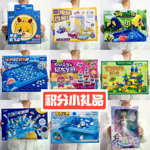 ��Ӗ�C���e�փ��Q�YƷ��ͯ�к�Ů��10Ԫ��߶Y���b���l�׃��@�Y��