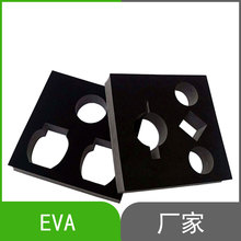 厂家定制eva雕刻异形EVA包装盒硬盘包移动电源收纳包移动电源盒
