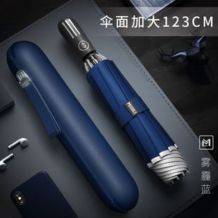 Reinforced Anti-Riot Large Umbrella, Strong and Durable, Fully Automatic Folding and Shrinking Men's Extra Large Reverse High-End Sense for Three People