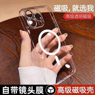 iPhone17�����֙C���O��16promaxȫ���R�^Ĥ15/14/13/12����͸��