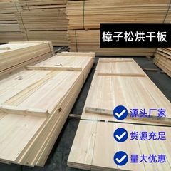 樟子松乾燥材無節乾燥床板戸棚扉実板戸外防腐木角木胴縁