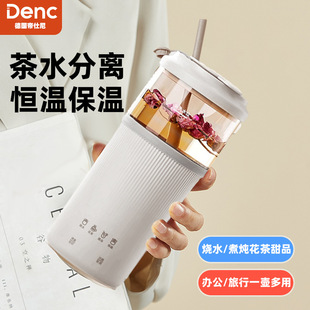Portable electric heating health cup multi-functional glass one person office small scented tea maker