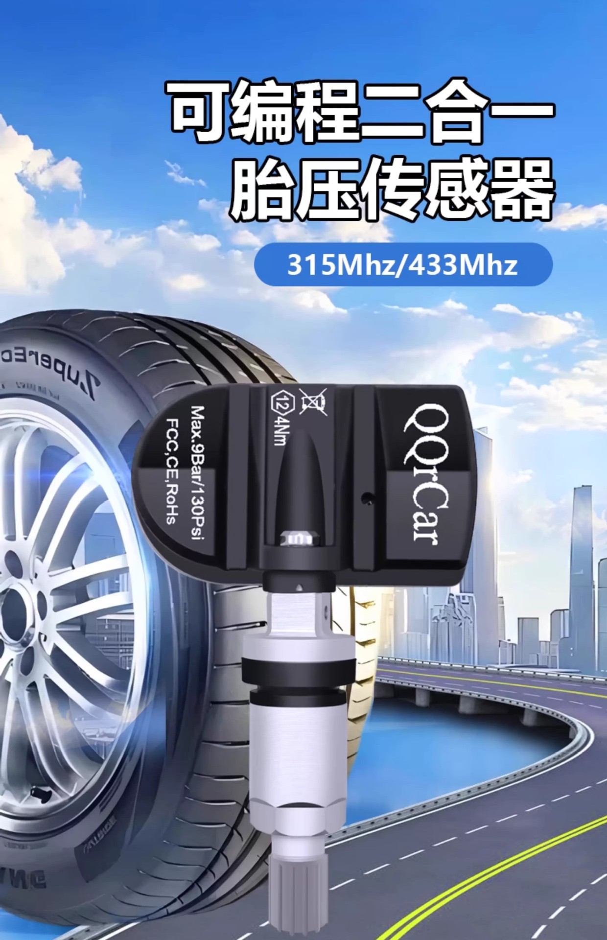Suitable for Great Wall Haval H6F7 tire pressure sensor, VV5, VV6, VV7, Haval F5, H2S tire monitor, Ora Cannon