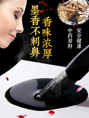 一得閣墨汁練習墨批發大瓶裝毛筆墨水書法小瓶學生初學者工具