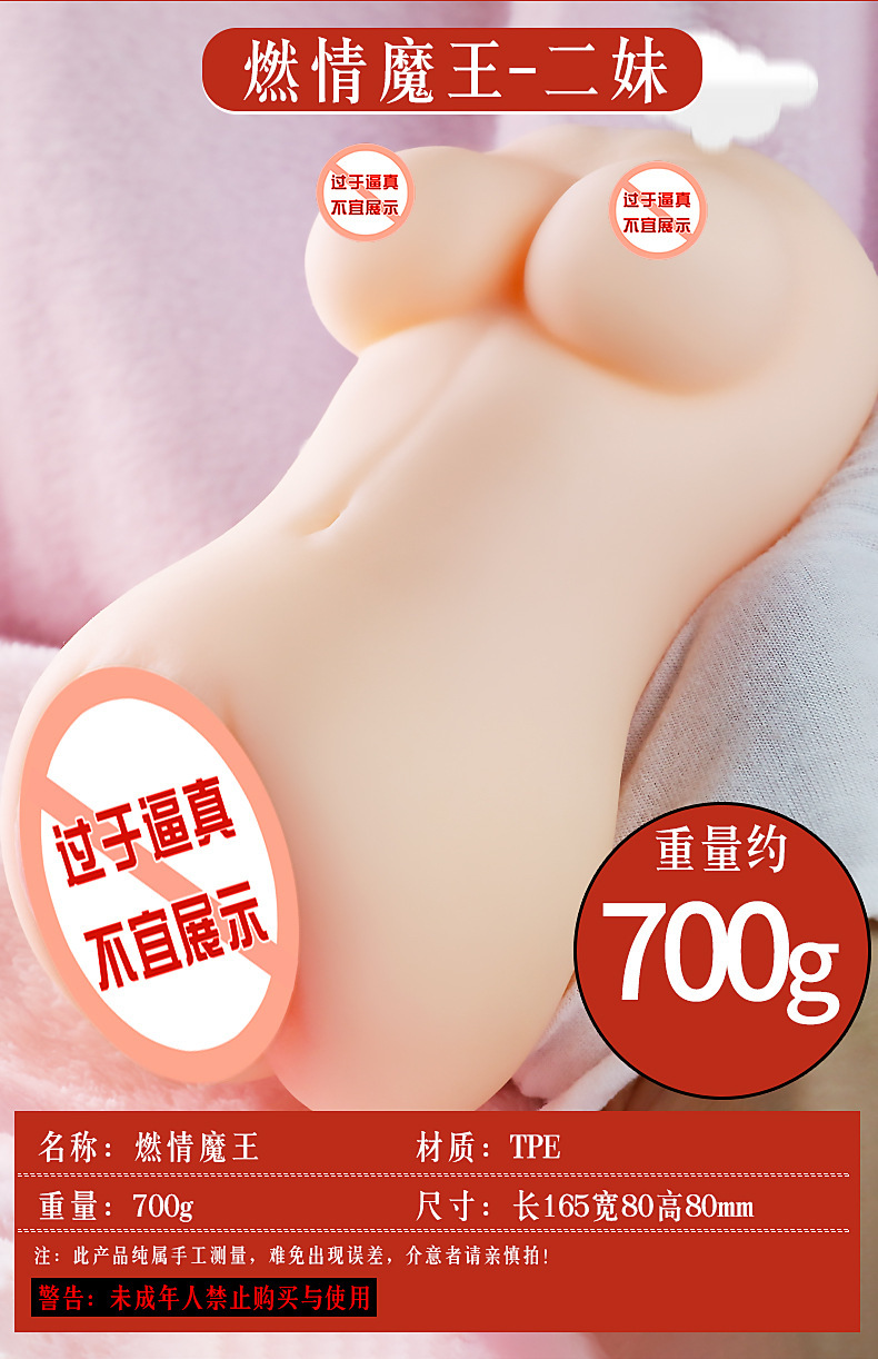 Male Masturbator Cup Half-Body TPE Stroker with Dual-Channel Realistic Texture — detail image 13