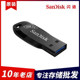 Sandisk Cz410 Cool Usb3.2 High-Speed 32g Car USB Flash Drive 64g Flash Drive 128g Creative USB Flash Drive 256g