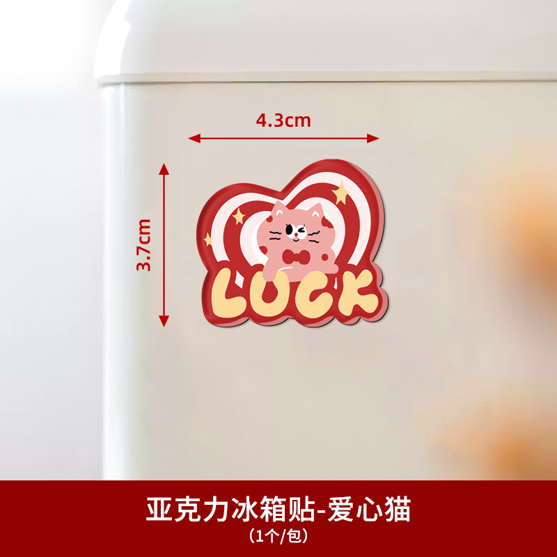 Pegatinas de nevera de succión magnética acrílica creativa, personajes de boda, decoración personalizada, pegatinas de succión magnética, suministros de decoración de la sala de bodas