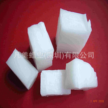 48度低温软蜡蜡 拔丝美容蜡低温蜡 低温石蜡 量大优惠